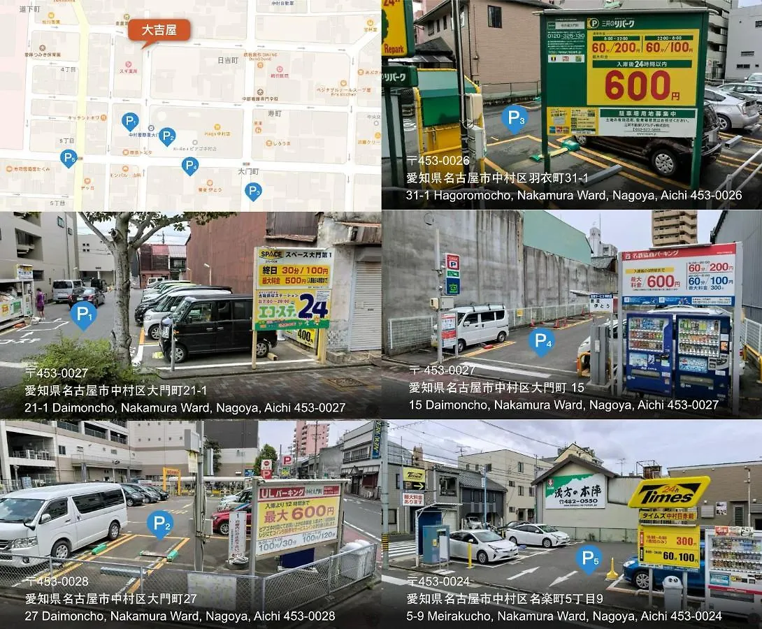 大吉屋2号館 ワンフロア110平方メートル超大テラス貸し切り 縁 アパート 名古屋市