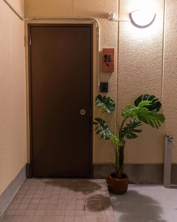 Apartment 大吉屋2号館 ワンフロア110平方メートル超大テラス貸し切り 縁