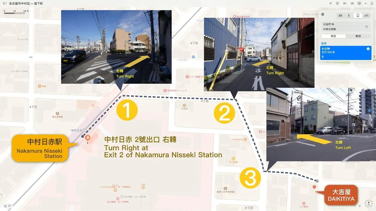 大吉屋2号館 ワンフロア110平方メートル超大テラス貸し切り 縁 Apartment Nagoya